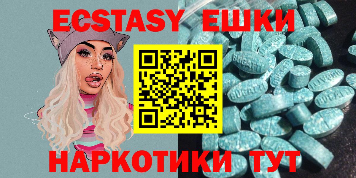 Ecstasy Дубай Волжский