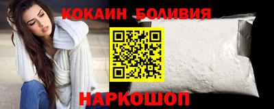 соль ск Беслан