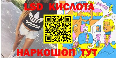 соль ск Беслан
