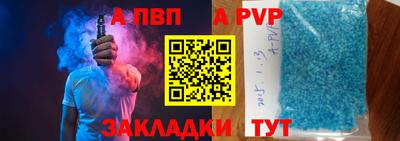 соль ск Беслан