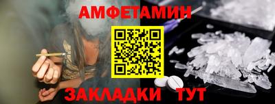 соль ск Беслан