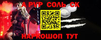 apvp Бийск
