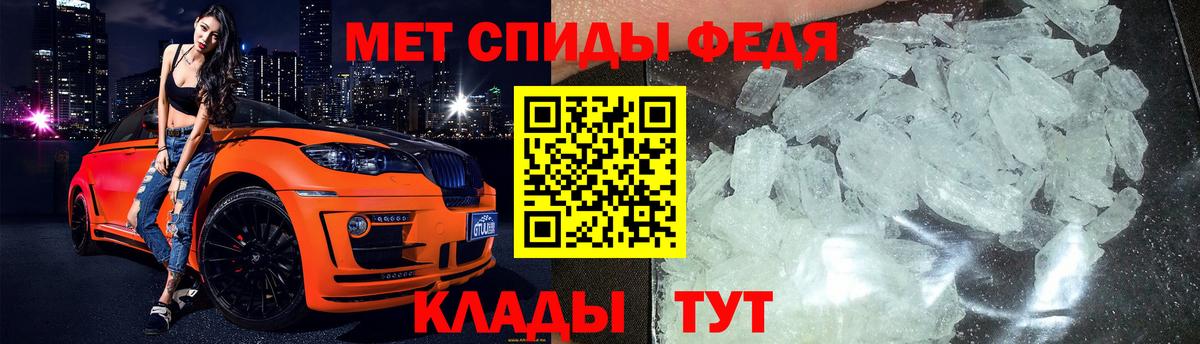 Первитин Декстрометамфетамин 99.9%  Вход с VPN  Волжский 