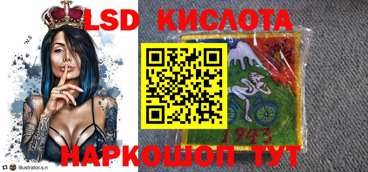 Наркотические марки 1500мкг  Вход с VPN  где купить   Волжский 